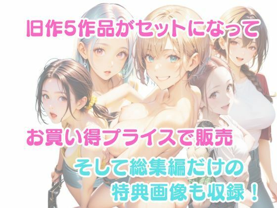 【総集編】姪っ子とめちゃくちゃセックスする話 1〜5 サンプル7ページ目