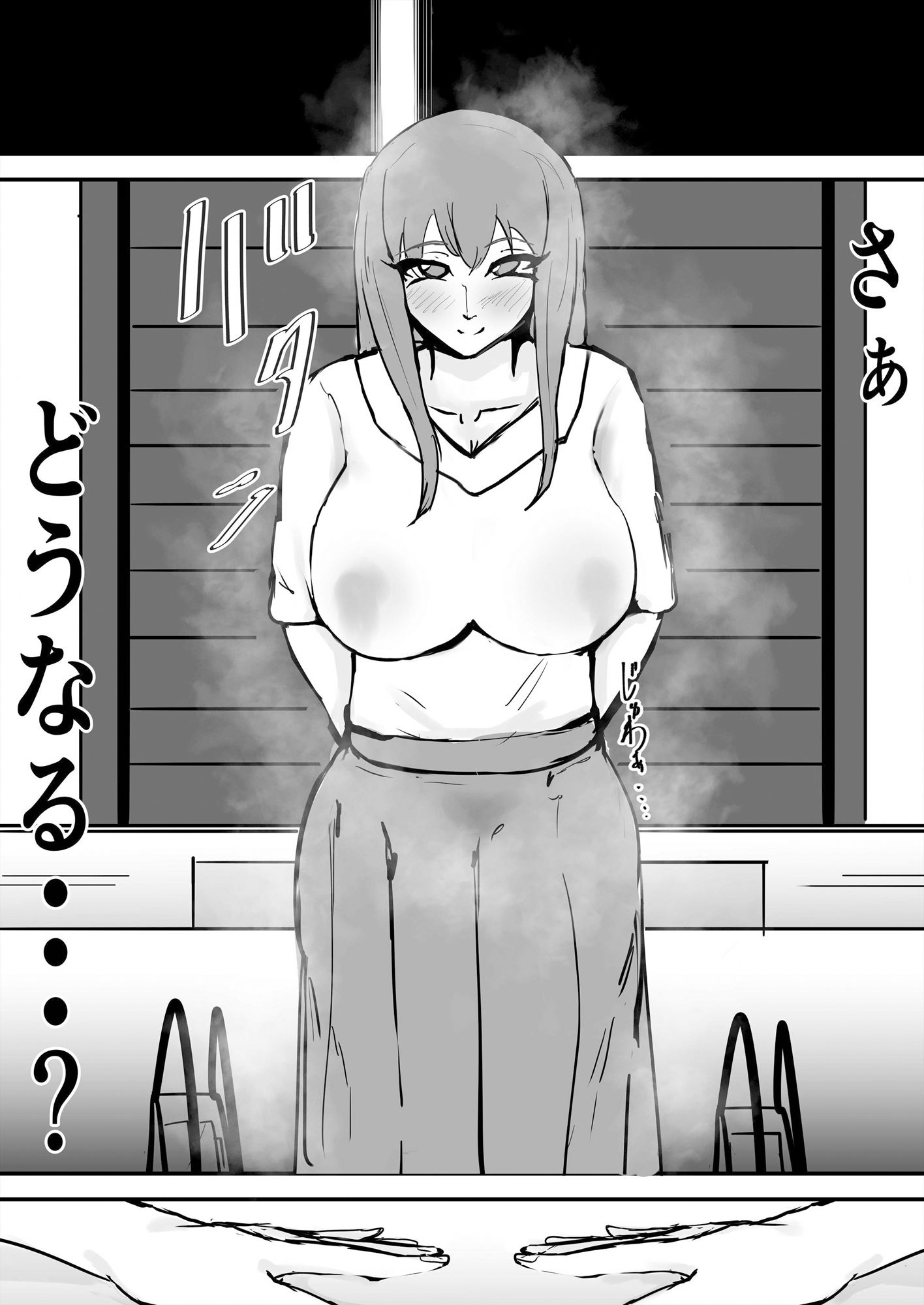 キャラ変アプリ サンプル7ページ目