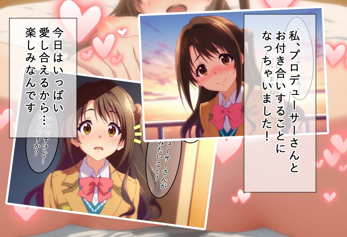 アソコをなめつくし♪ 笑顔がキュートなアイドル編 サンプル1ページ目