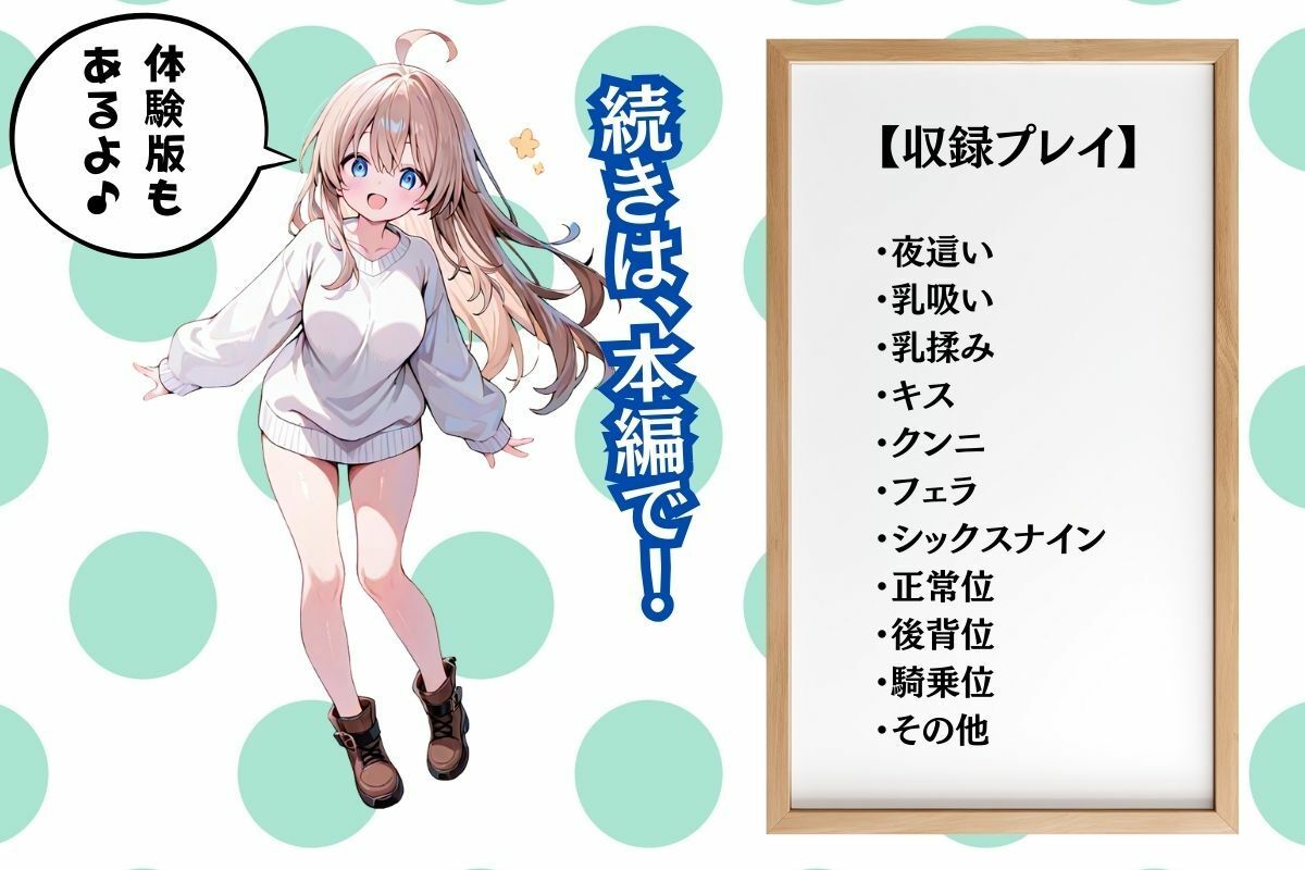 実の姉に夜●いをかけてお情けSEXさせてもらった結果 サンプル6ページ目