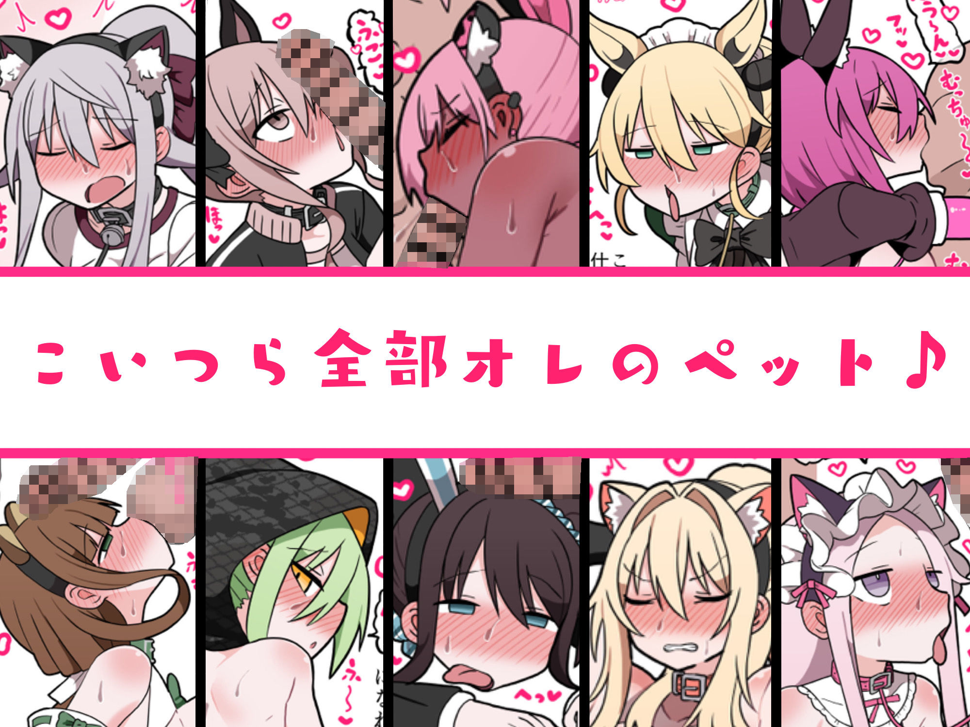 メスペットシリーズ総集編vol.9 サンプル3ページ目