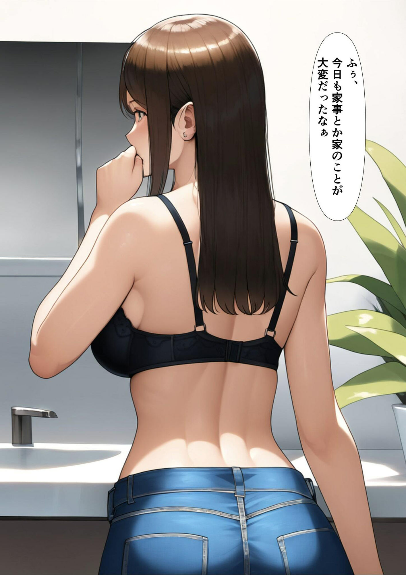 寝ている義母を襲ったら筆おろしされてイチャラブセックス サンプル2ページ目