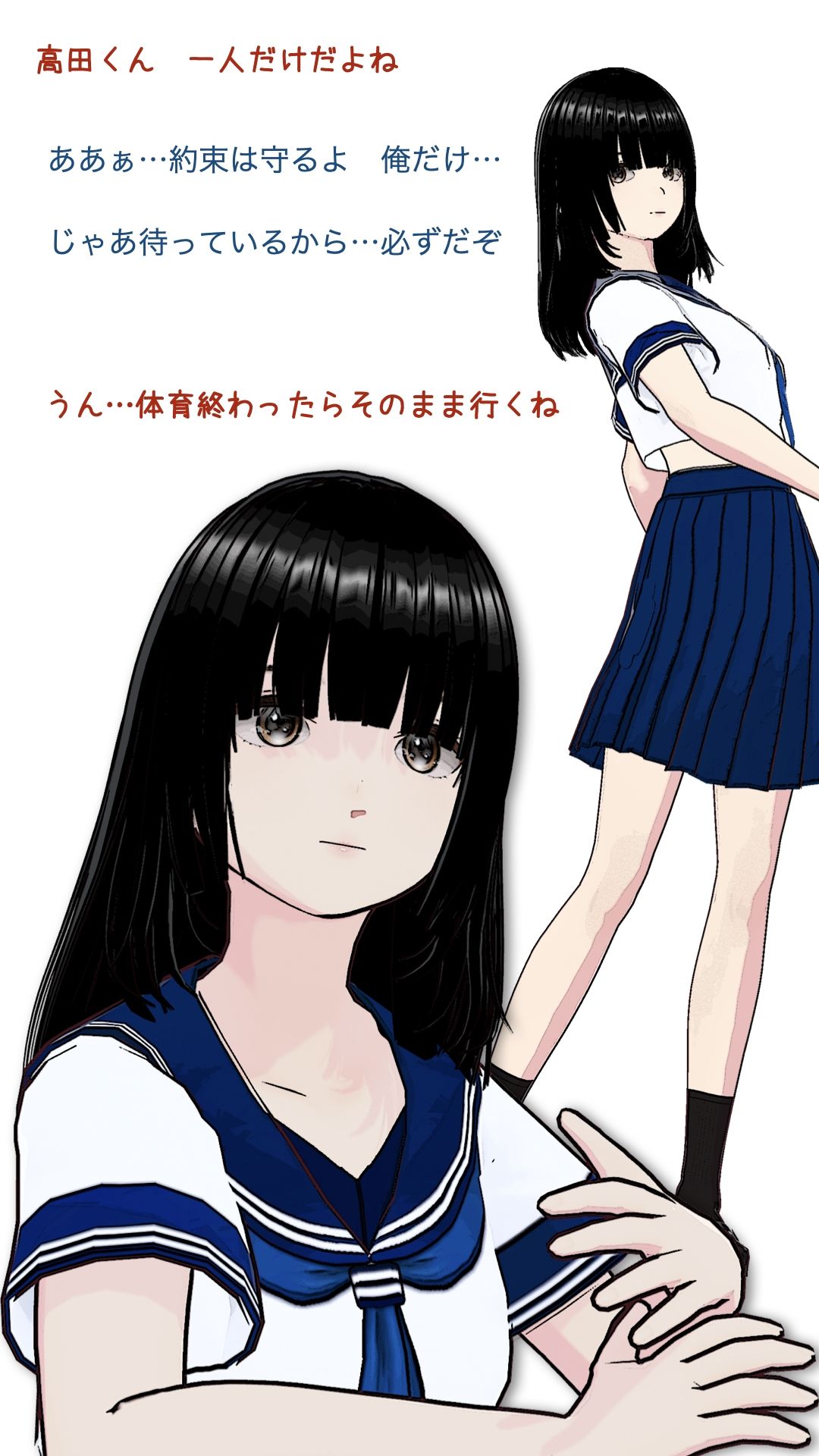 麻野さんは  ちゃんと頼めば  やらせてくれる サンプル3ページ目