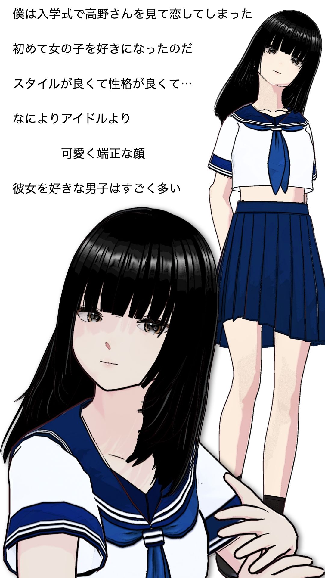 麻野さんは  ちゃんと頼めば  やらせてくれる サンプル5ページ目