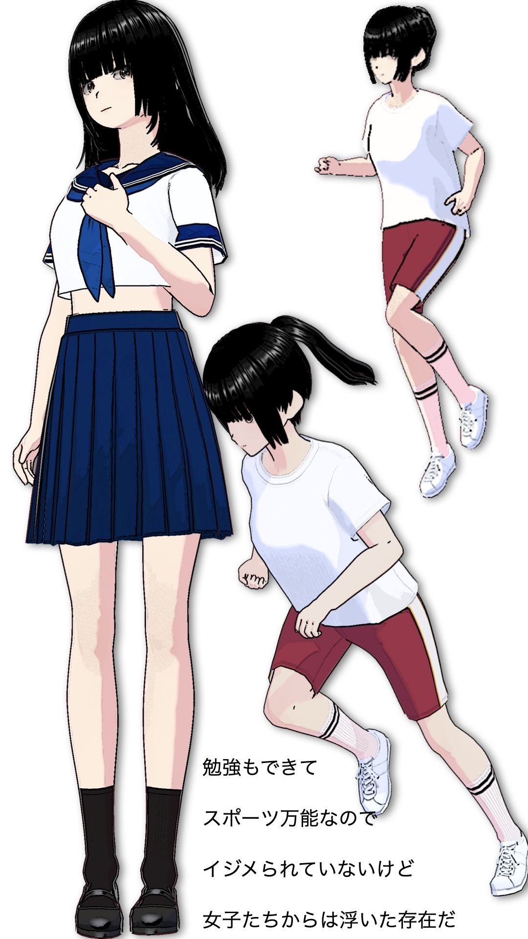 麻野さんは  ちゃんと頼めば  やらせてくれる サンプル8ページ目