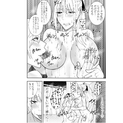女魔剣士アザミ・ムーア  レズシャワープレイ編 サンプル1ページ目
