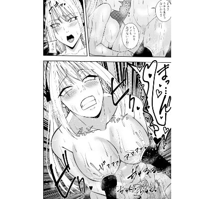 女魔剣士アザミ・ムーア  レズシャワープレイ編 サンプル5ページ目