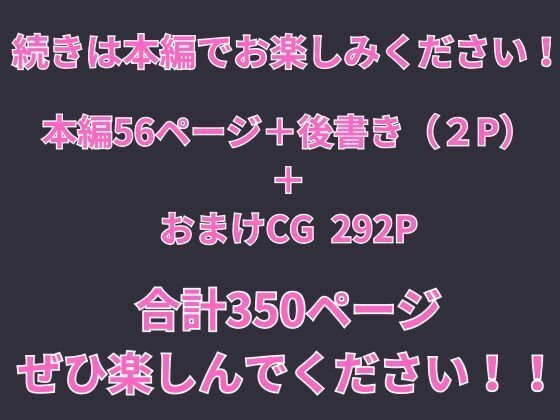 財布を盗むパパ活生意気少女にお仕置きを！ サンプル6ページ目
