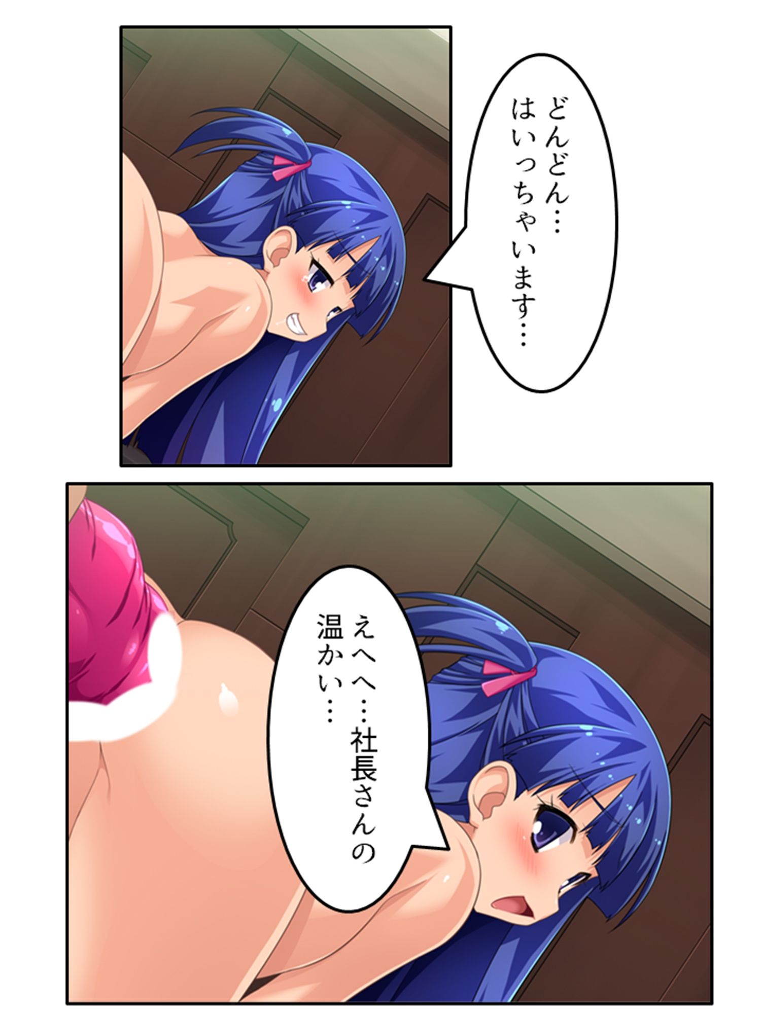 ドキドキ清楚アイドルのデビューはお尻から！？ 上巻 サンプル10ページ目