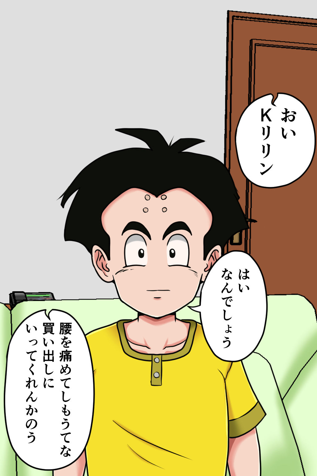 K仙人のよいこ眠眠姦3 サンプル2ページ目