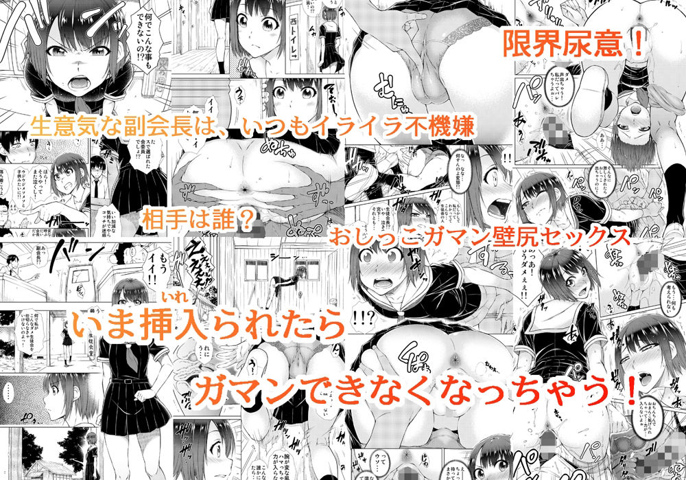 ハマりっ娘1＋2 サンプル1ページ目
