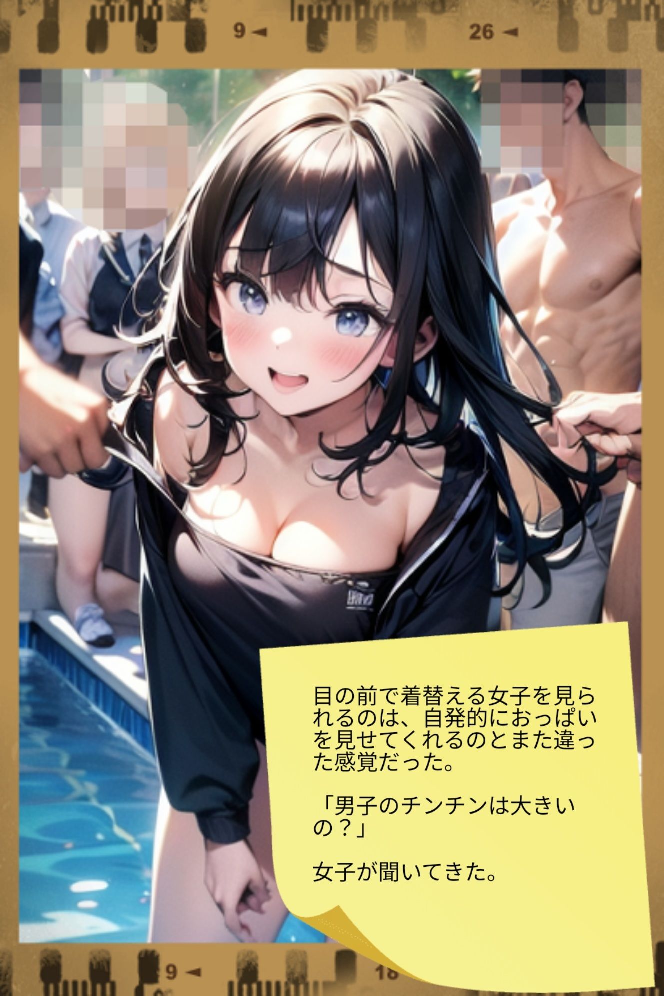 女子がおっぱいを見せてくれるクラス！ サンプル3ページ目