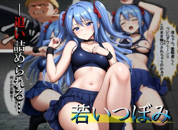 閉ざされた箱庭 サンプル3ページ目