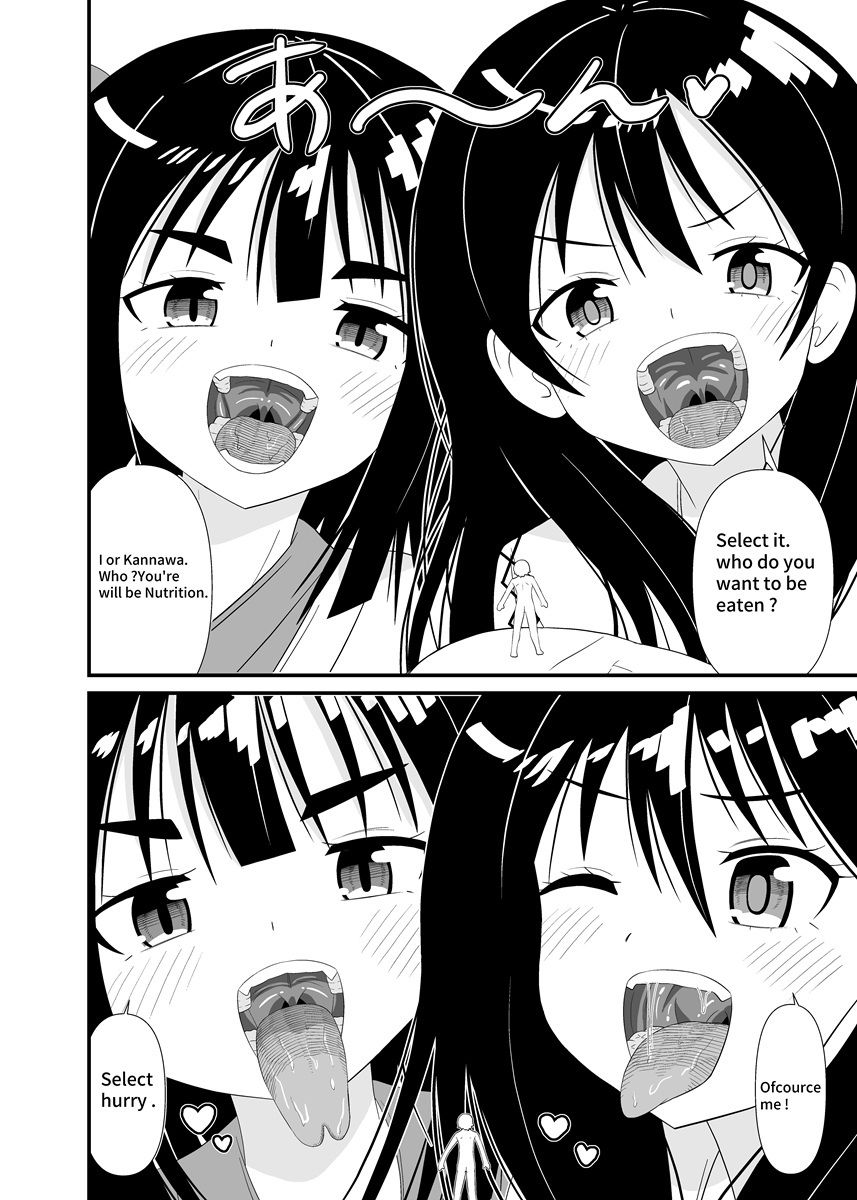 女神さまの口内プレイ サンプル6ページ目