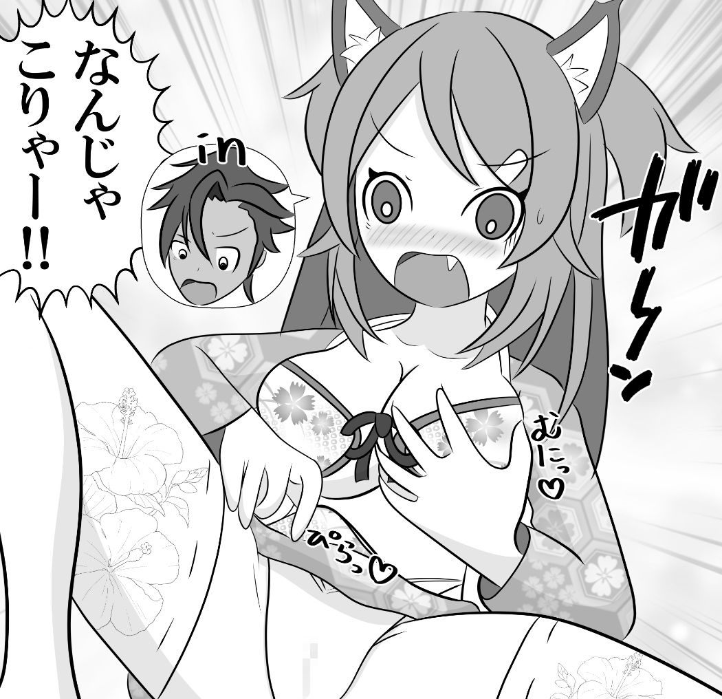 大好きな先輩と身体を交換して自分の体に種付けしようとする後輩ちゃんのお話 サンプル6ページ目