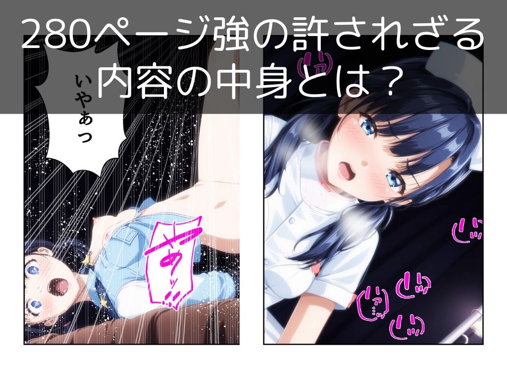 コスプレ研究会はヤレる サンプル9ページ目
