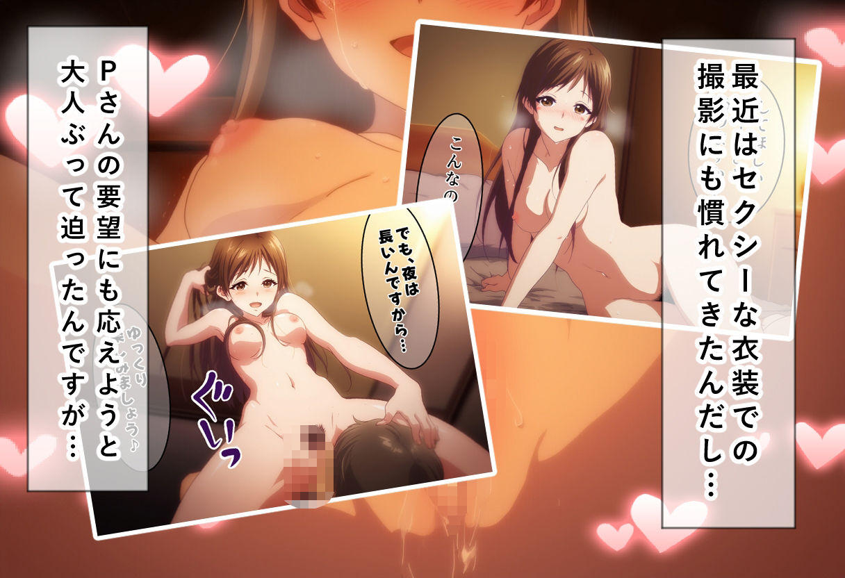 アソコをなめつくし♪ 清楚なアイドルは全力で乱れる編 サンプル3ページ目