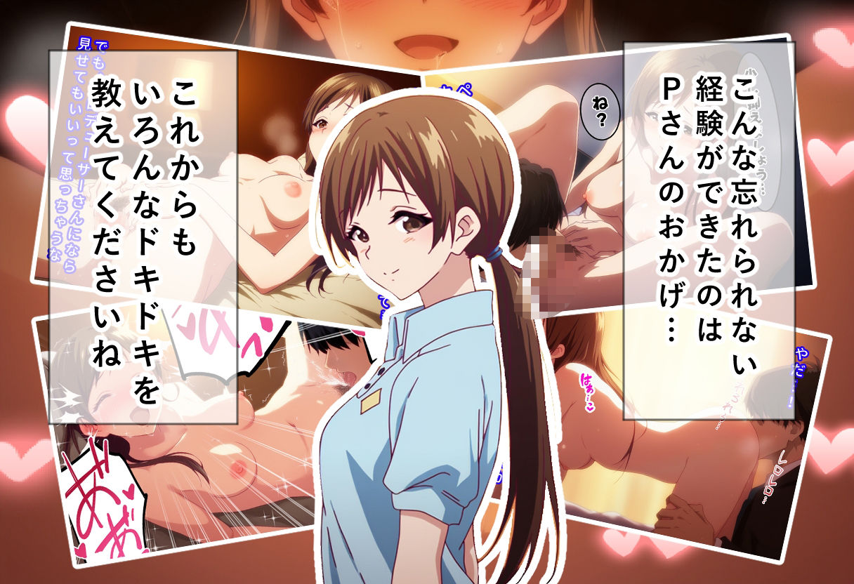 アソコをなめつくし♪ 清楚なアイドルは全力で乱れる編 サンプル6ページ目