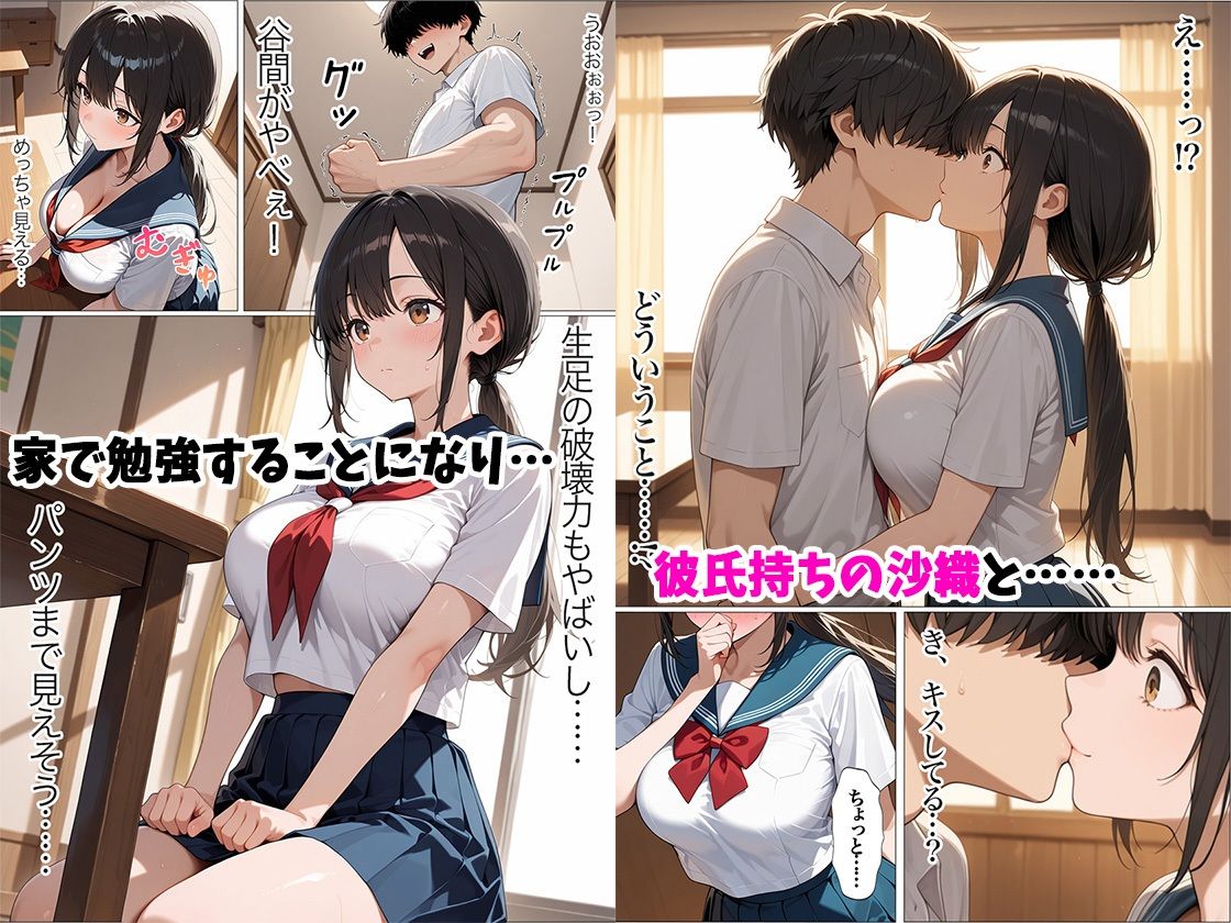 花嫁を孕ませる 結婚式当日にウェディングSEX サンプル4ページ目