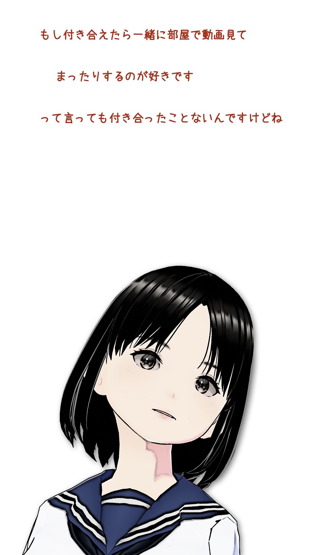 菜心美との通信 サンプル4ページ目