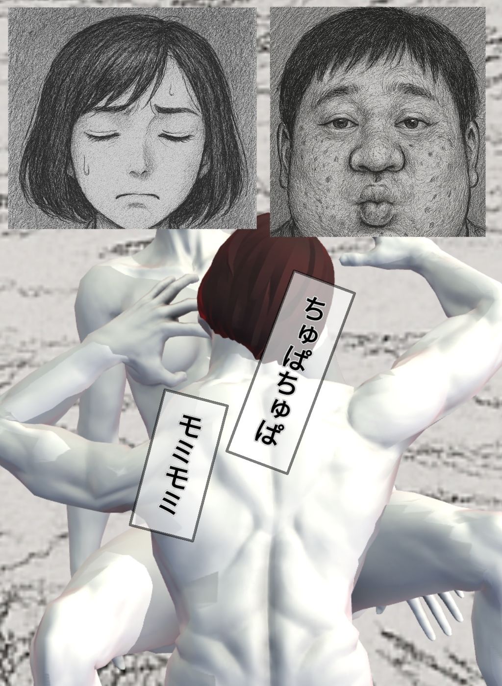 ひきこもり更生支援員 サンプル9ページ目