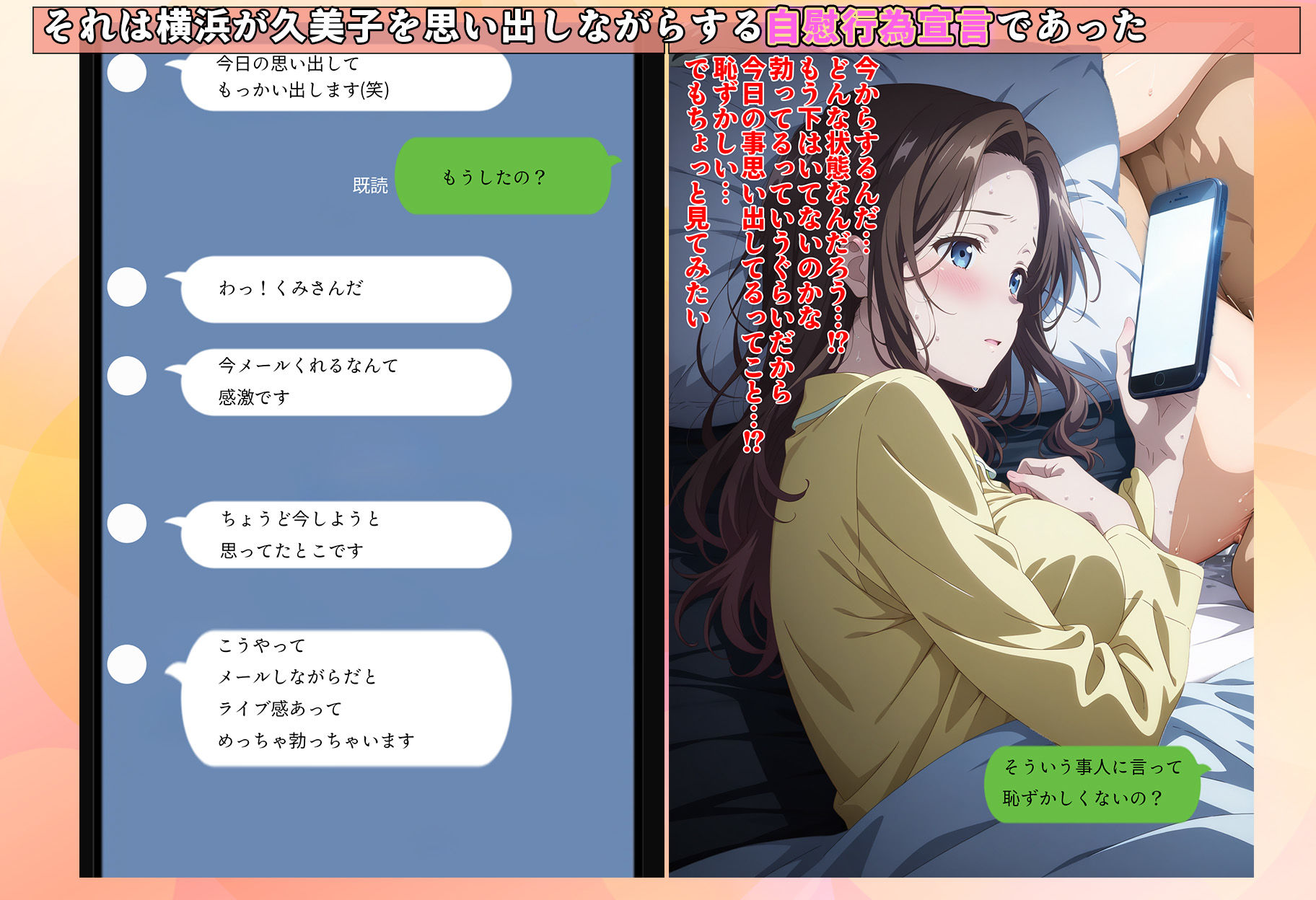 人一倍性欲の強い僕とレスのパート主婦2 サンプル3ページ目