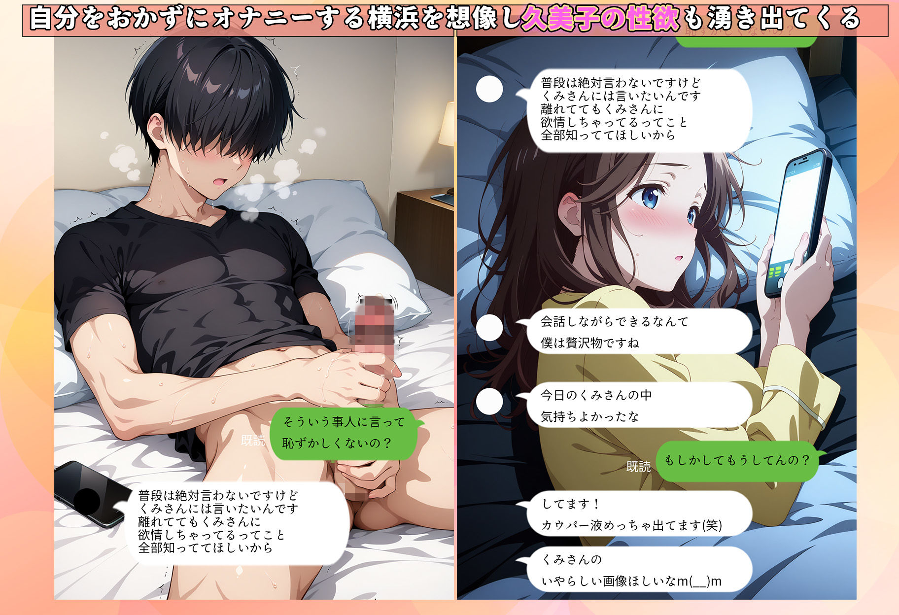 人一倍性欲の強い僕とレスのパート主婦2 サンプル4ページ目