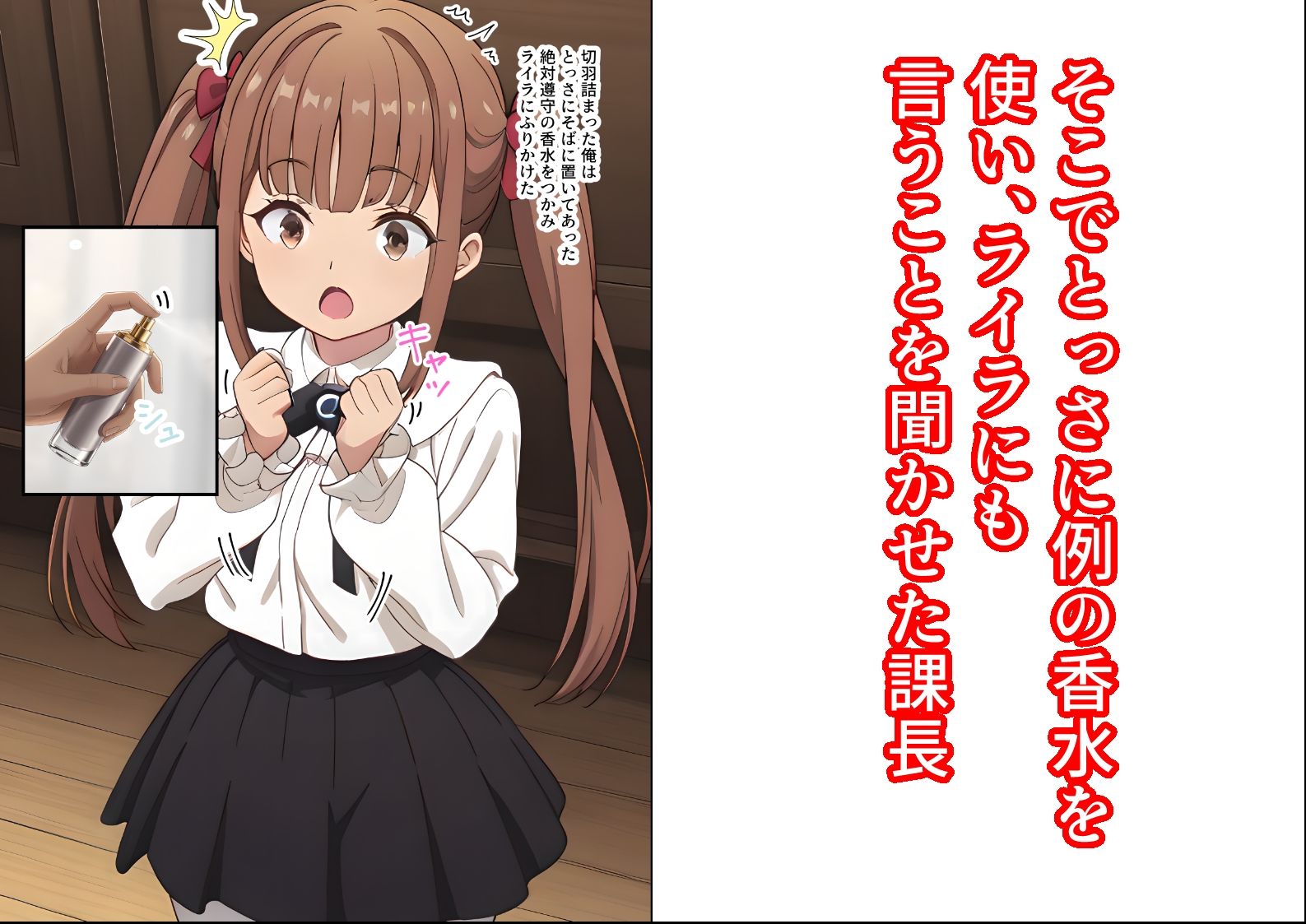 ギルドの中間管理職ですが、別の受付嬢にも言うことを聞かせようと思います（マンガ本文40ページ＋おまけ51ページ） サンプル4ページ目