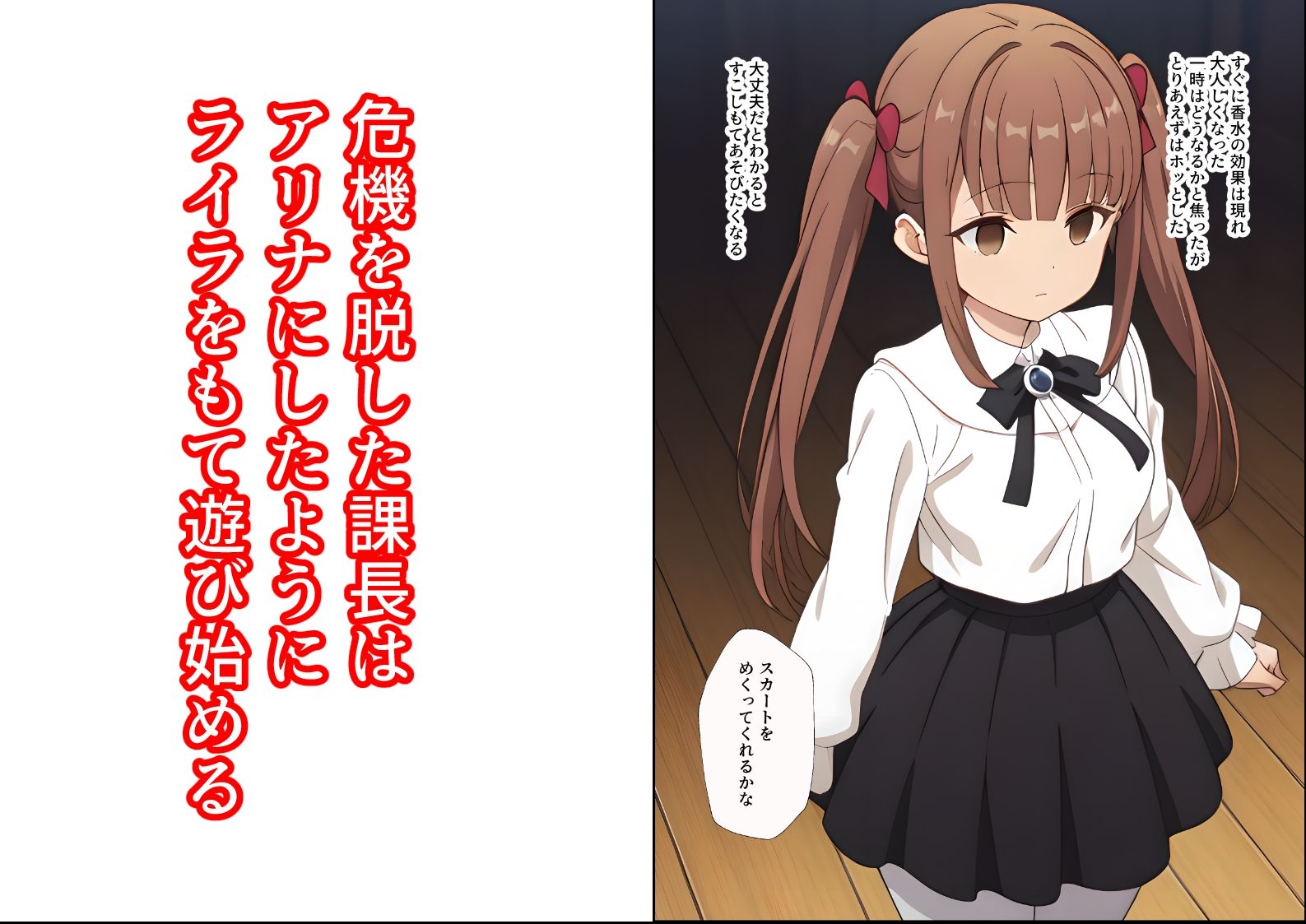 ギルドの中間管理職ですが、別の受付嬢にも言うことを聞かせようと思います（マンガ本文40ページ＋おまけ51ページ） サンプル5ページ目
