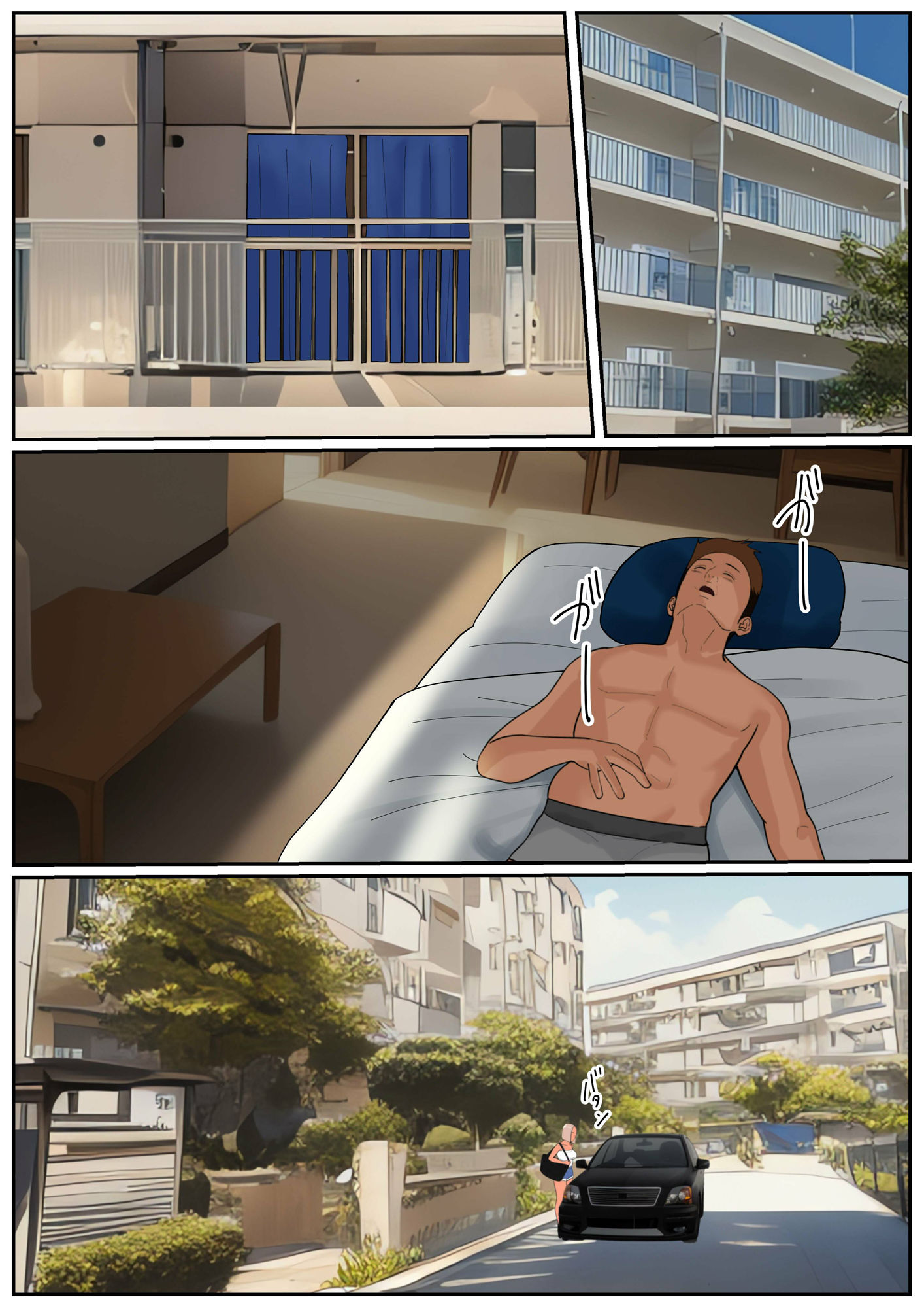 兄妹姦系 サンプル1ページ目