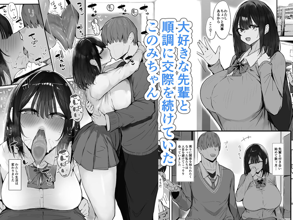 先輩に勉強教えてもらうだけ。2 サンプル1ページ目