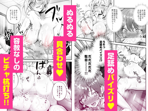 家庭内売春3 サンプル3ページ目