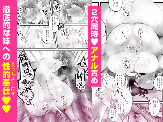家庭内売春3 サンプル5ページ目