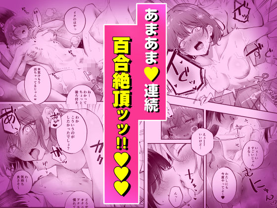 家庭内売春3 サンプル6ページ目