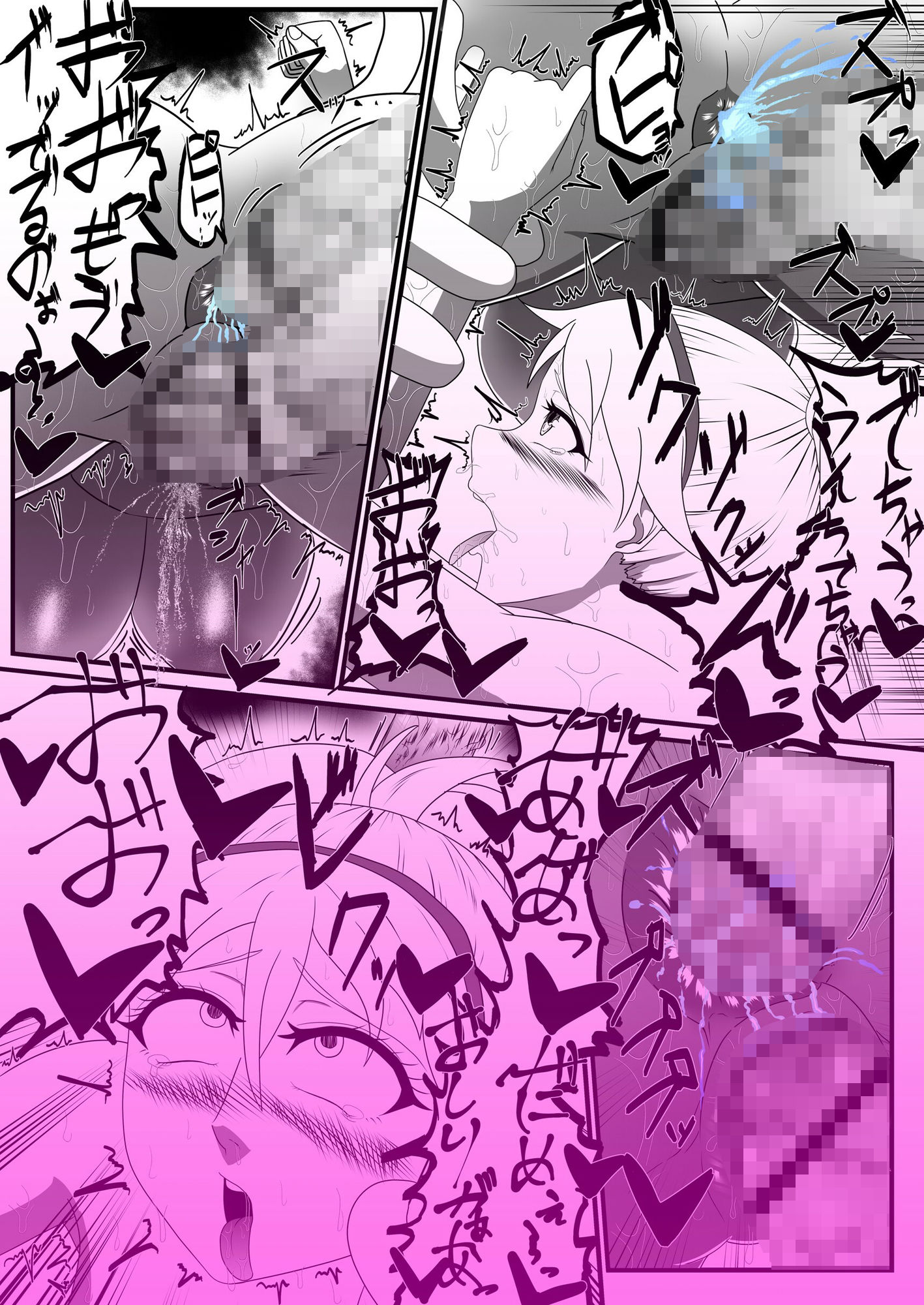 魔女に捕まって拘束くすぐり浣腸アナルゼリー責めされる話 サンプル8ページ目