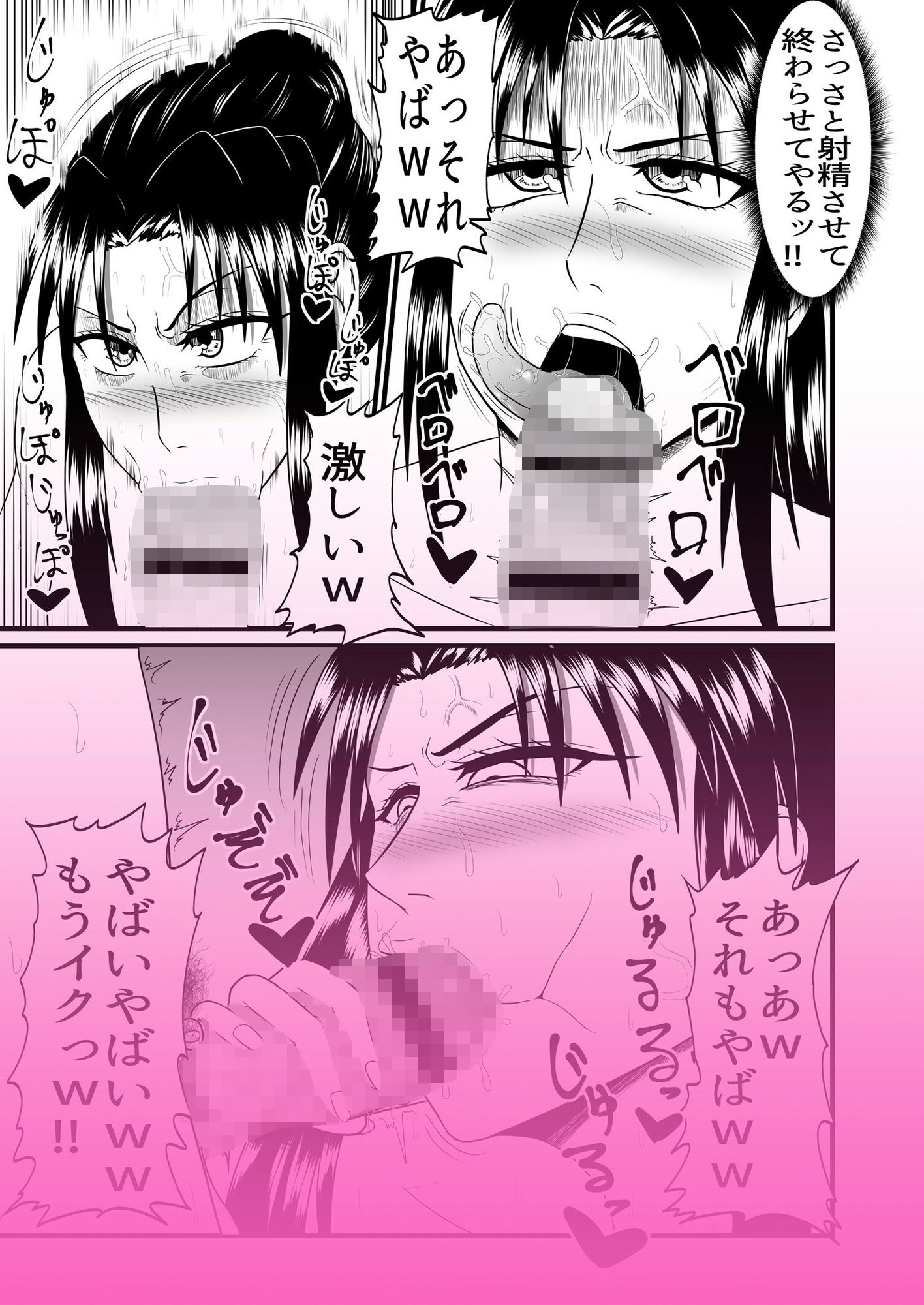 女子格闘家が腹パン尊厳破壊凌●される話 サンプル5ページ目