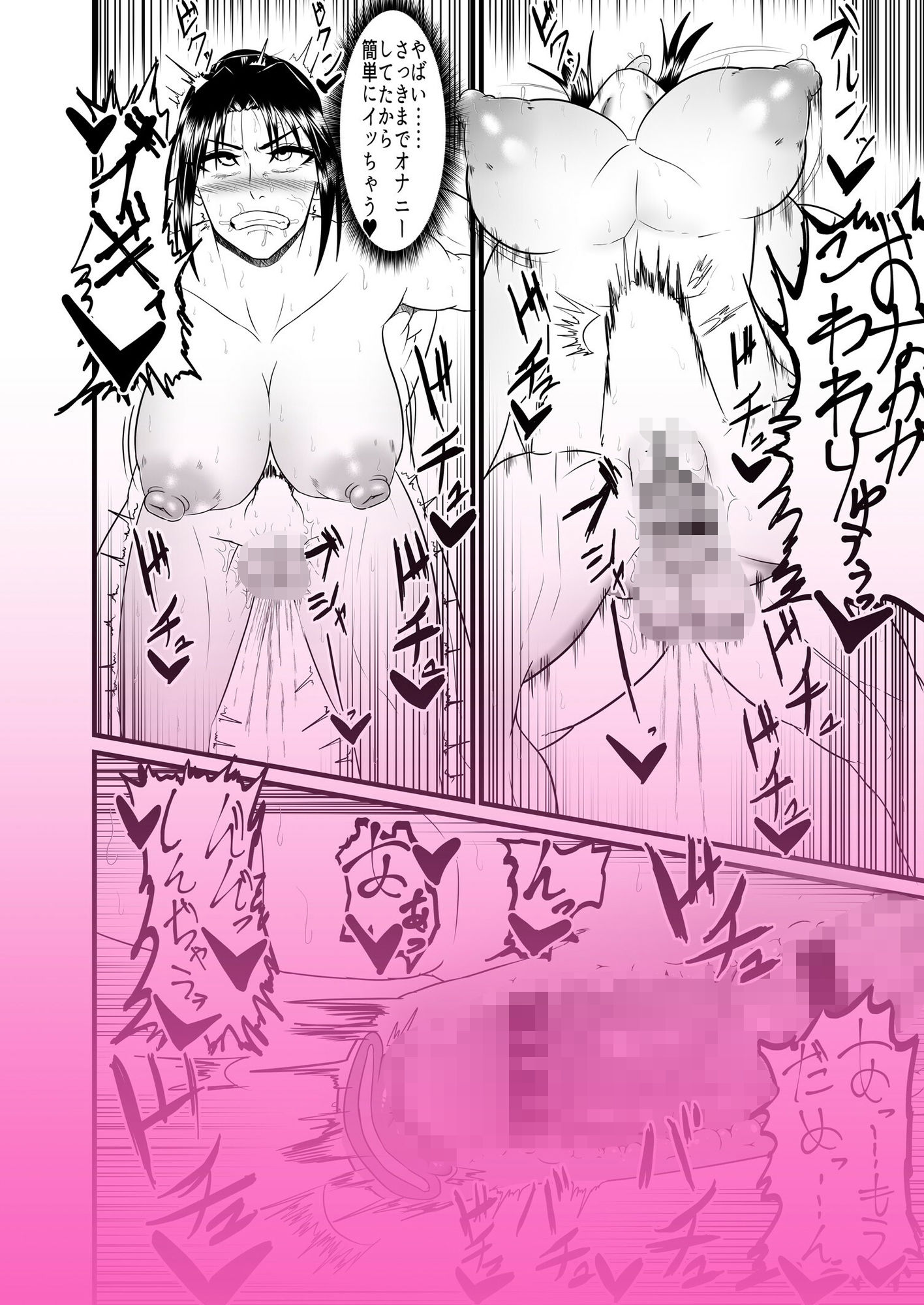 女子格闘家が腹パン尊厳破壊凌●される話 サンプル6ページ目