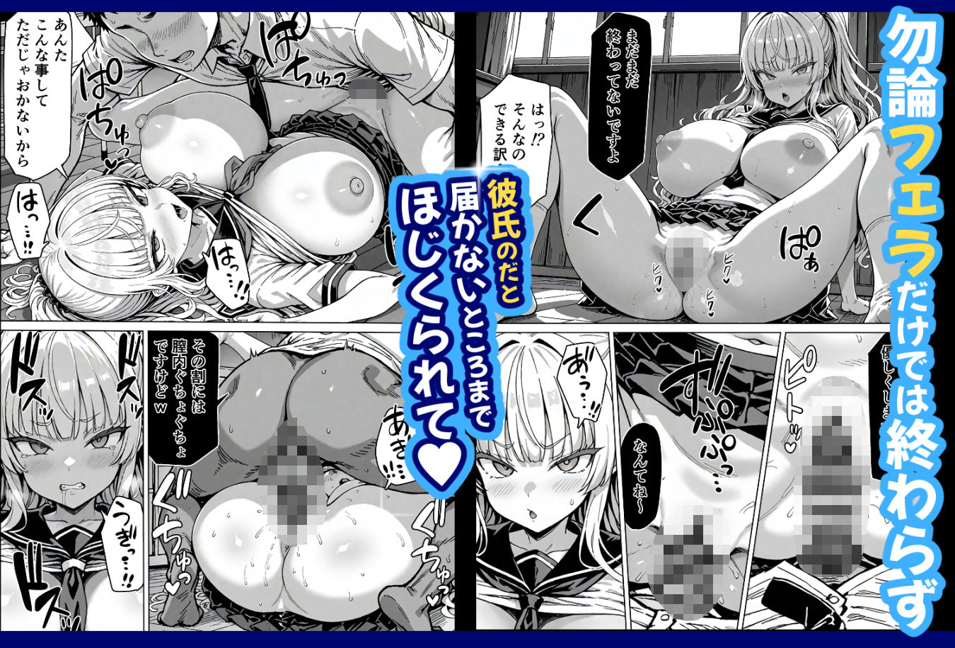 卒アル催●アプリ クラスメイトを支配できる卒業アルバム ギャル編 サンプル4ページ目