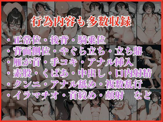 憧れのアノ娘。仕事中にメス堕ち サンプル7ページ目