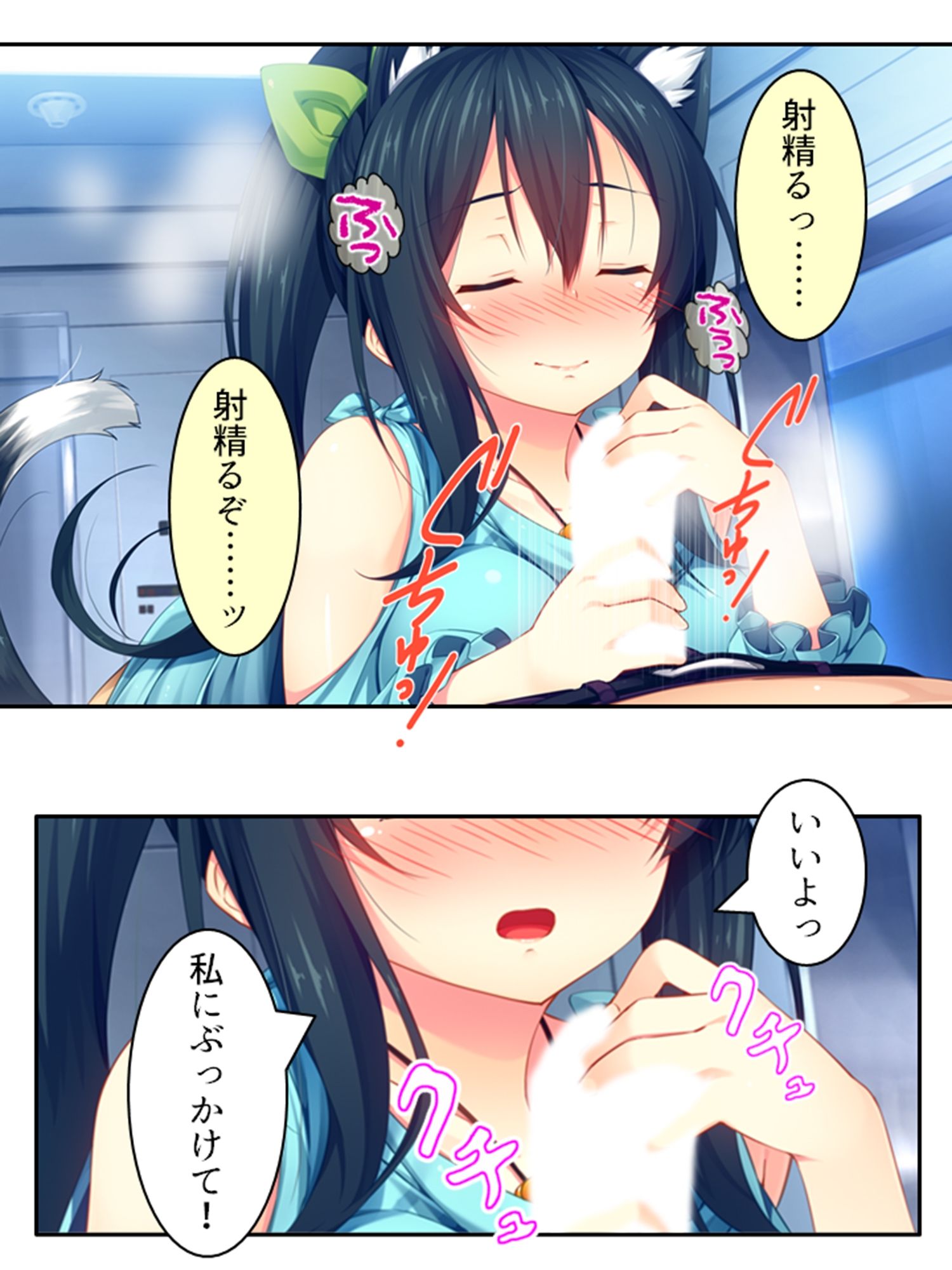 異世界美女の教え子たちを独り占め発情ドスケベエッチ！ 3巻 サンプル1ページ目