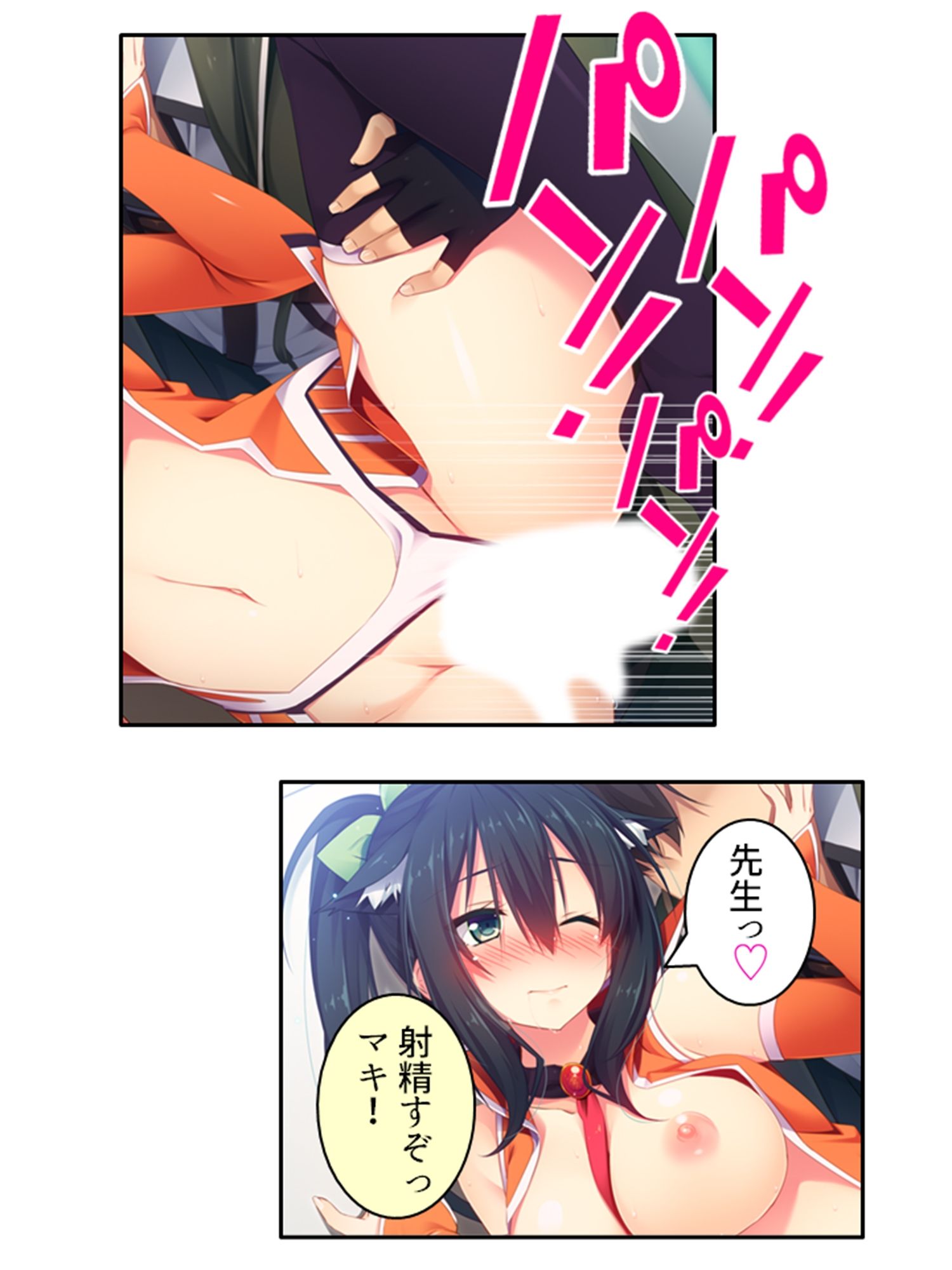 異世界美女の教え子たちを独り占め発情ドスケベエッチ！ 3巻 サンプル7ページ目