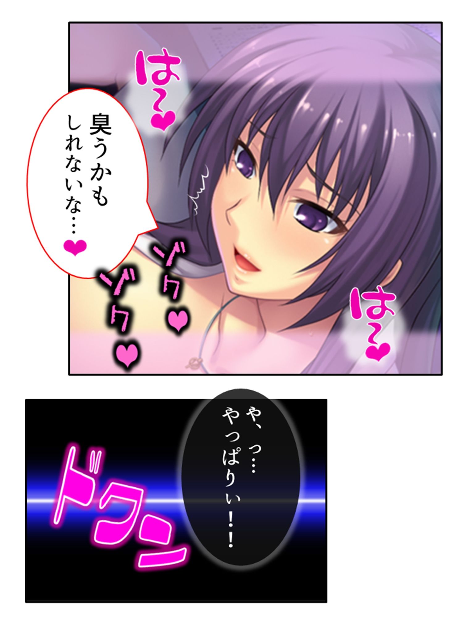 ドM専用隔離病棟！医者もナースもみ〜んなドS！？ 5巻 サンプル5ページ目