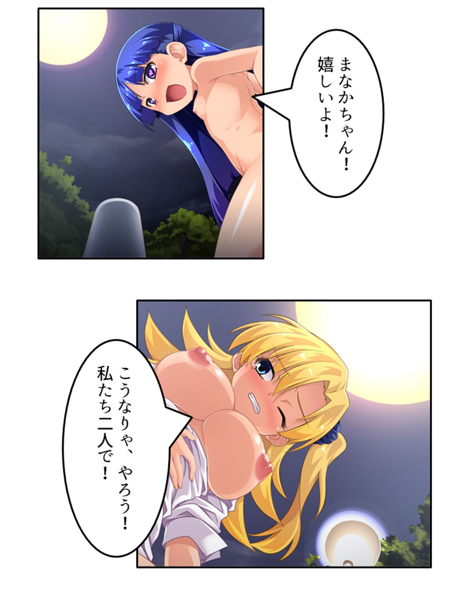 ドキドキ清楚アイドルのデビューはお尻から！？ 下巻 サンプル8ページ目