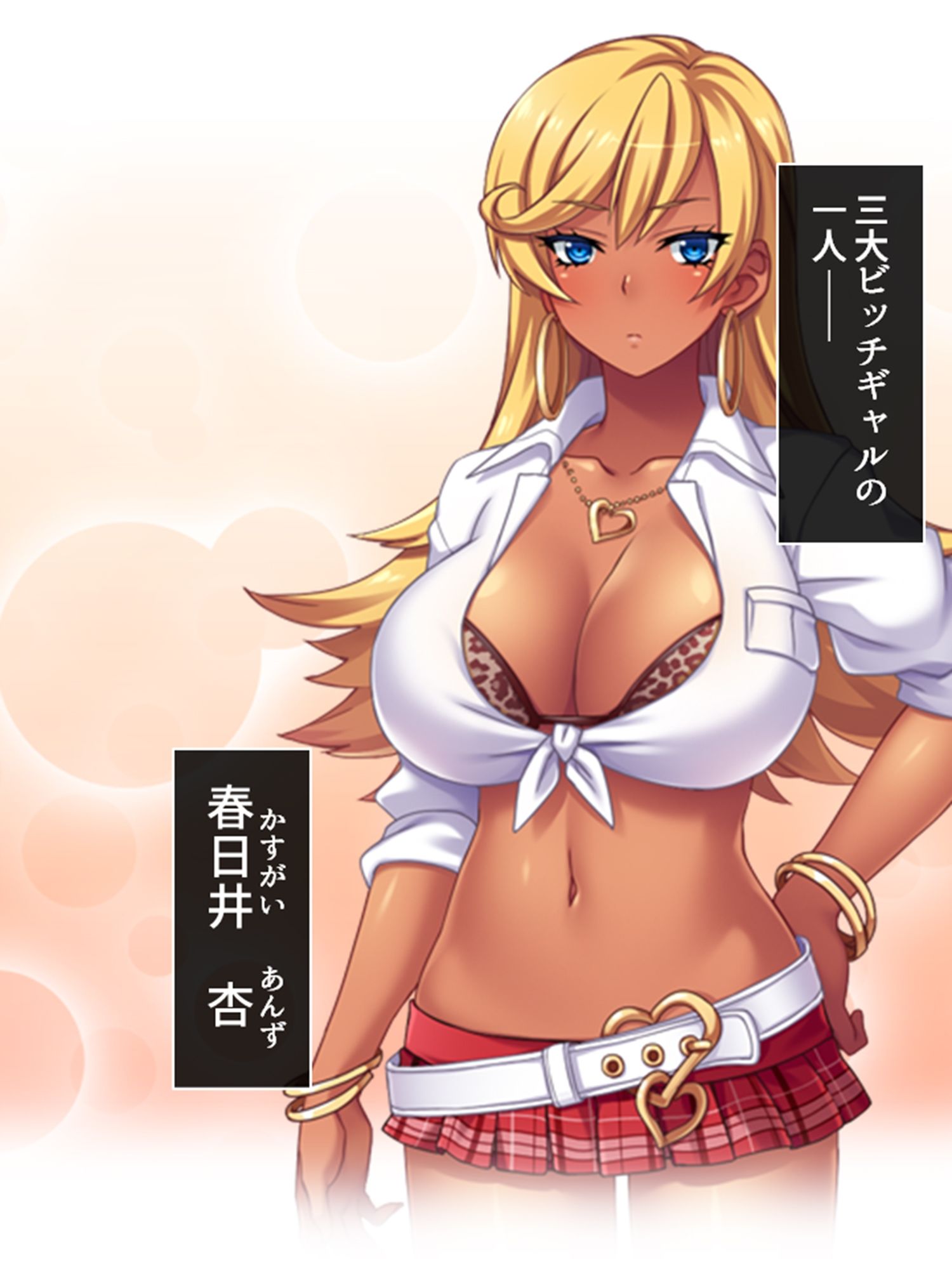 僕の貞操は学園三大ビッチギャルに散らされる！ 2巻 サンプル2ページ目