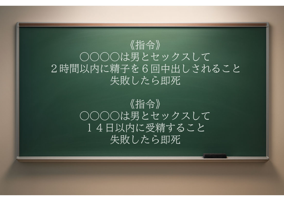 ロシデレ美少女とデスゲーム♂に参加したら《後編》 サンプル9ページ目