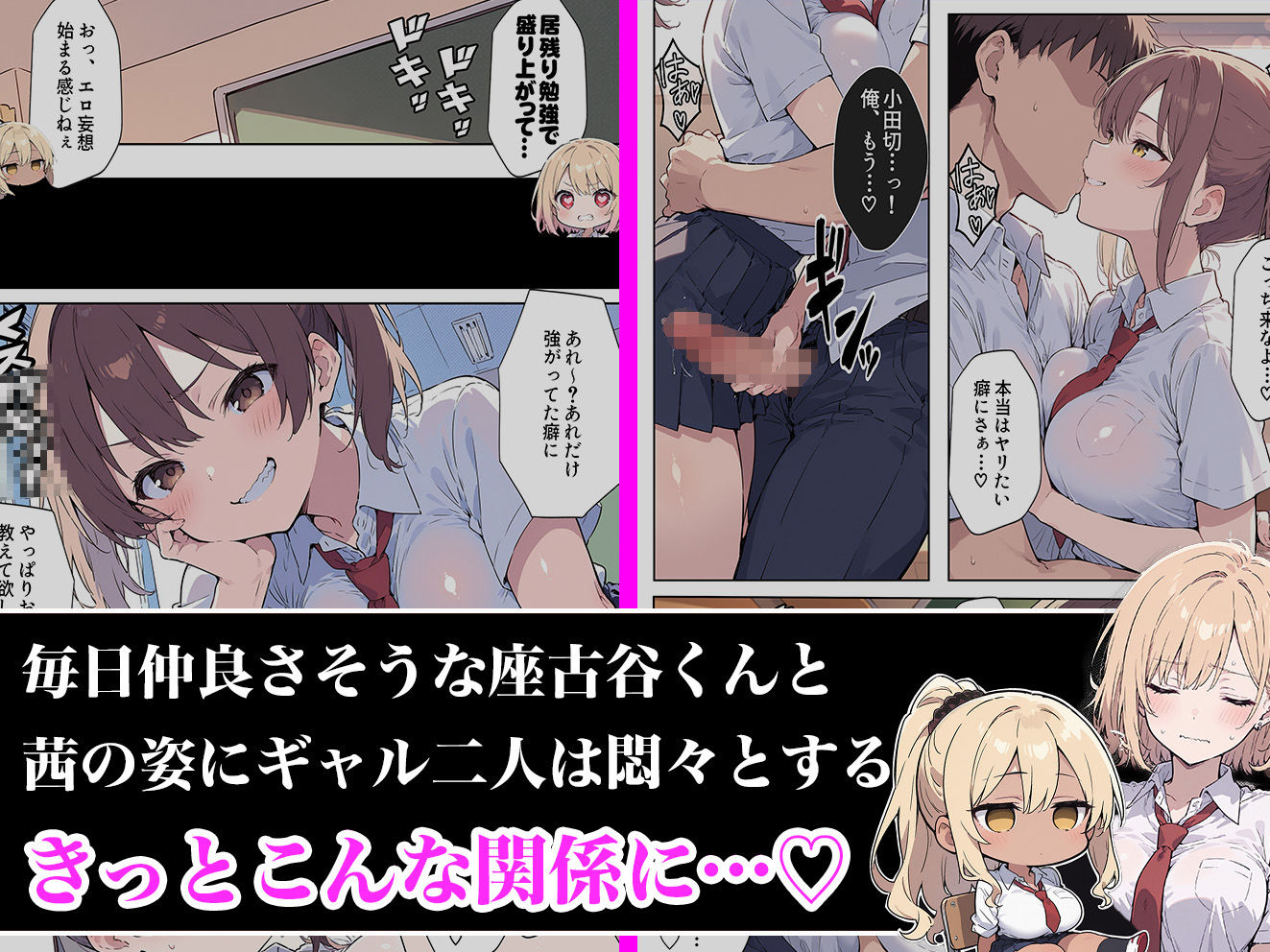 義理の兄に毎晩抱かれる可哀想なメス○キ妹の話 サンプル2ページ目