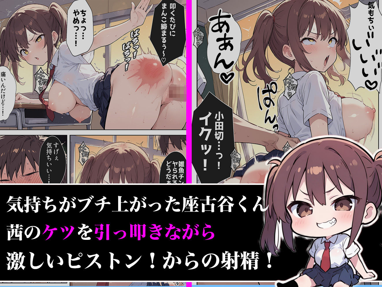 義理の兄に毎晩抱かれる可哀想なメス○キ妹の話 サンプル4ページ目