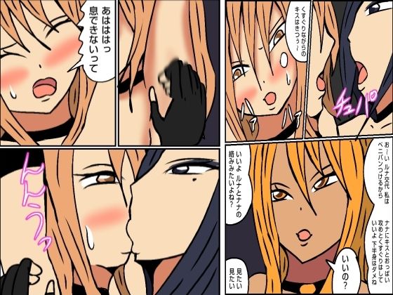 レズバトルプロレズ28 サンプル1ページ目