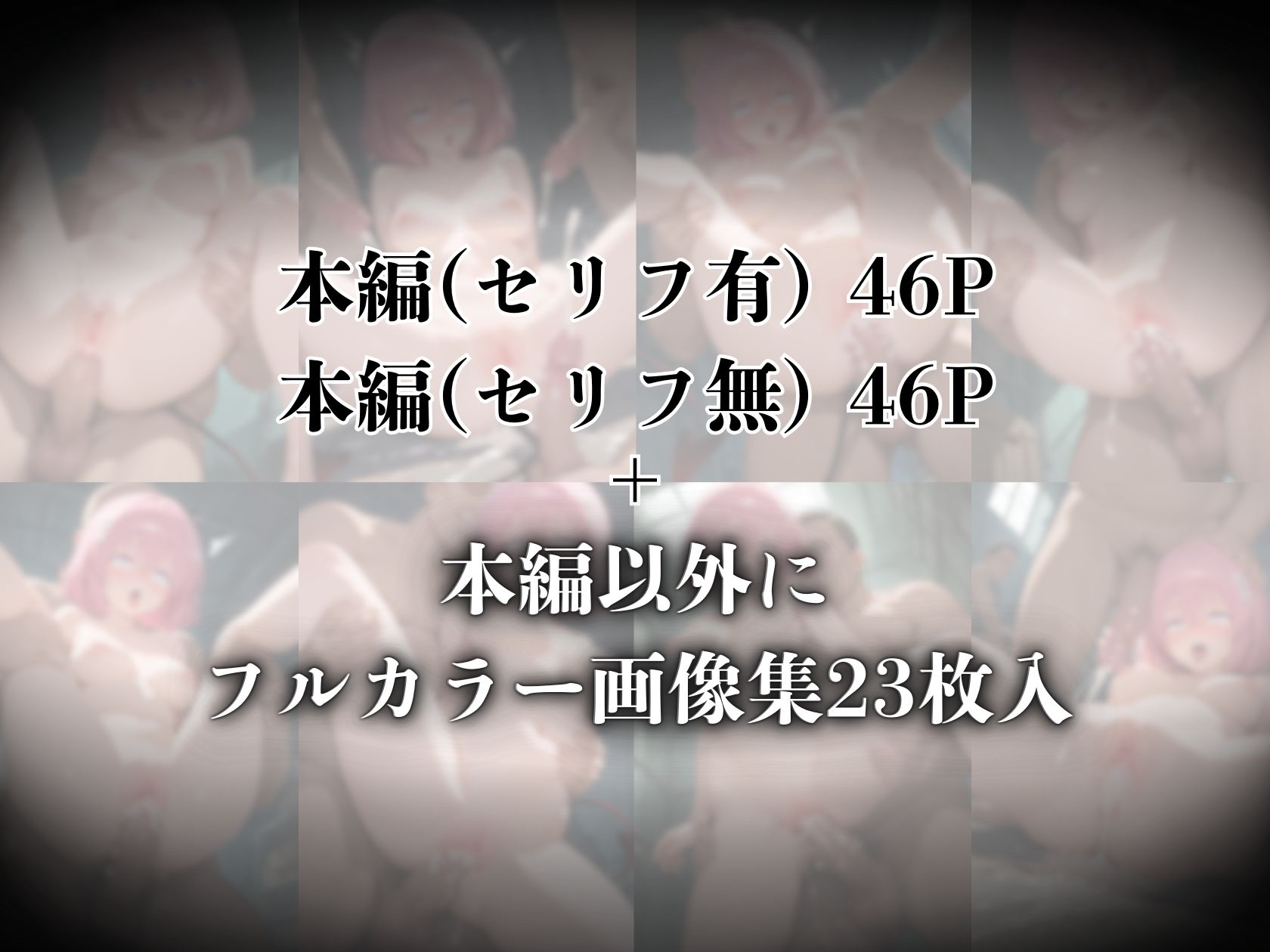 凌●召喚  召喚ヒロインには人権が無いので好き放題●されました〜モモ編〜 サンプル4ページ目
