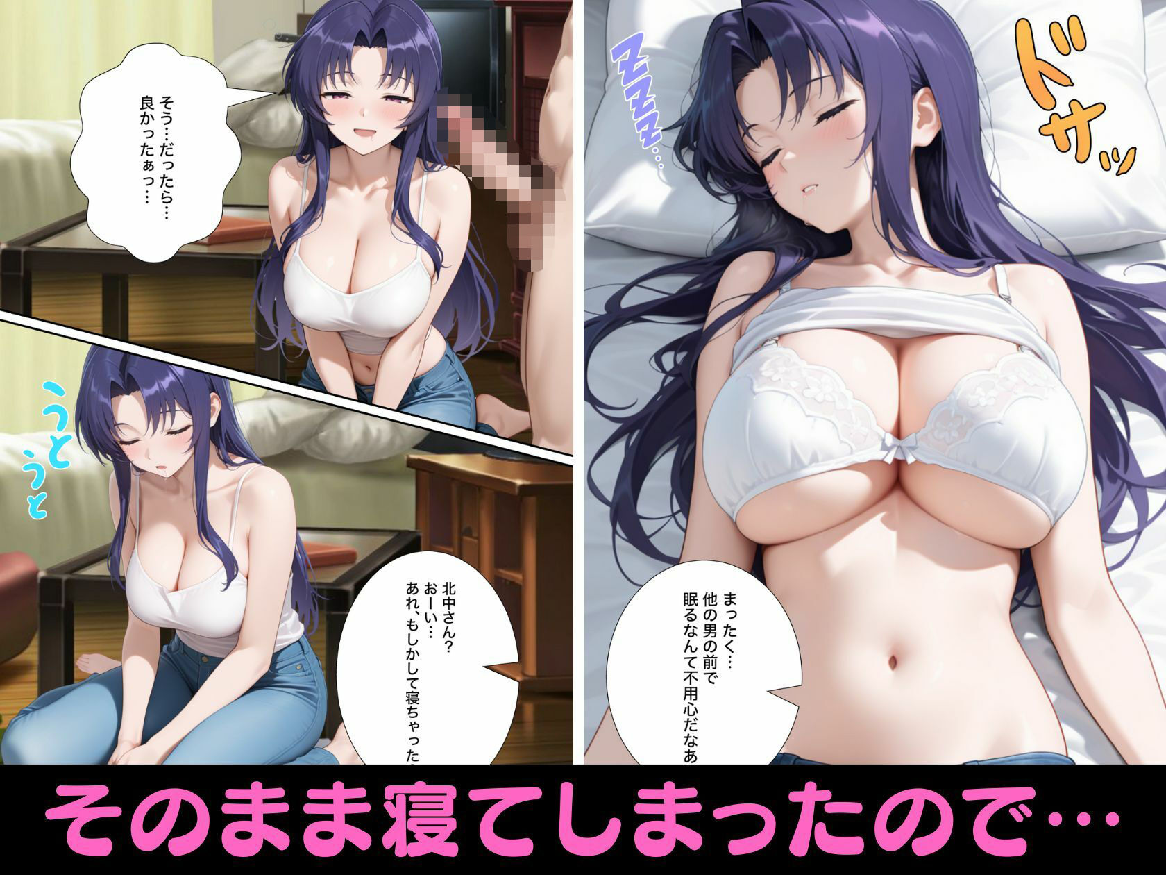 近所のエロい人妻を酔わせて無理やりセフレにしてやった【寝取られ】 サンプル5ページ目